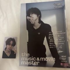 NEXZ ソゴン HMVフライヤー ラキドロ トレカのサムネイル