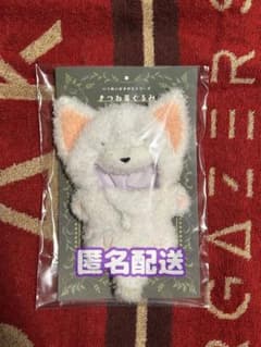 【値下げしました】あんスタ いつぬい おきがえシリーズ きつね 白のサムネイル