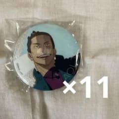 呪術廻戦 じゅじゅフェス2024 東堂葵のサムネイル