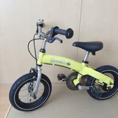 美品】Henshin Bike へんしんバイク イエロー 12インチ - メルカリ
