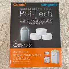 ポイテックのサムネイル
