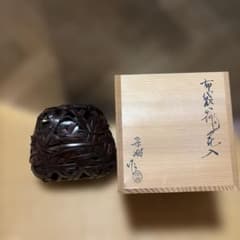 木箱 3セット 木箱 木枕 引き出し木箱 小物入 収納箱 | ¡Compre en