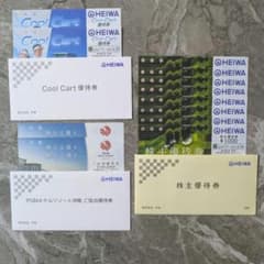 平和 PGM 株主優待券 - メルカリ