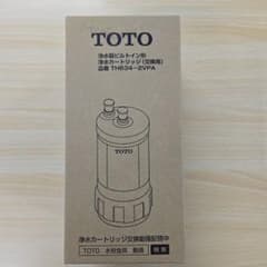 【未開封】TOTO 浄水器カートリッジ TH634-2VPAのサムネイル