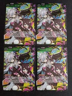 リンク・アサルト 4枚 SR XrossStars クロススターズ クロスタ - メルカリ