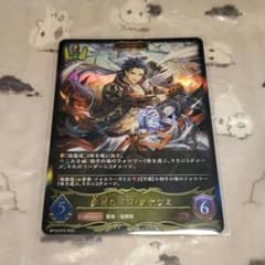 ヴァンガード 翻然の騎士 影潜者 デイラ | Shop at Mercari from Japan