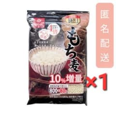 하쿠바쿠 떡(800g + 80g) x 1봉지 880g ①