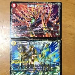 レッドゥル ホワイティ 各一枚のサムネイル