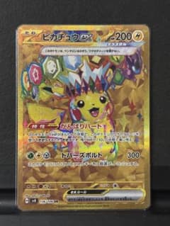 ピカチュウex UR SV8 超電ブレイカー 136/106 - メルカリ