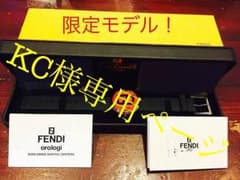 KC様専用のサムネイル