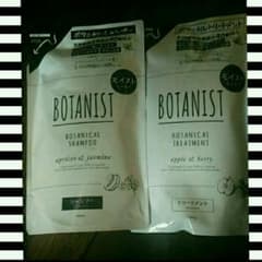 ボタニストモイストタイプ詰め替え☆BOTANISTつめかえしっとりタイプのサムネイル