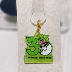 ポケモン 30周年記念 アクリルキーホルダー ハリマロンのサムネイル