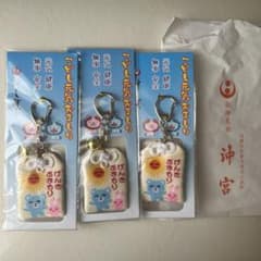 こども元気おまもり 沖宮 カラオケ行こ こどもげんきおまもり - メルカリ