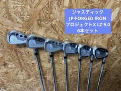 【希少スペック】ジャスティックJP-FORGED IRON 6本セット 希少スペック】ジャスティックJP-FORGED IRON 6本セット - メルカリ
