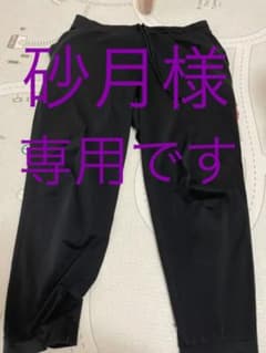 砂月様専用ですのサムネイル