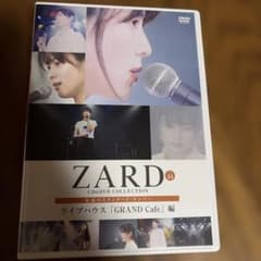 ZARD CD&DVD COLLECTION No.44 本体 - メルカリ