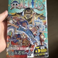 ONE PIECE 109권 오다 에이이치로 점프 코믹스