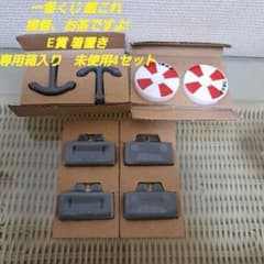 칸코이 이치 반 쿠지 E 상 젓가락 두기