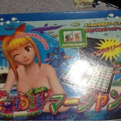大海物語☆麻雀牌☆非売品のサムネイル