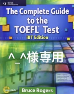TOEFL Testのサムネイル