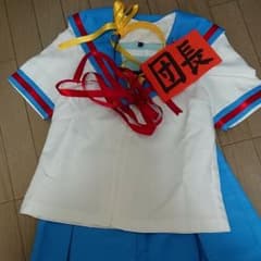 涼宮ハルヒ 制服のサムネイル