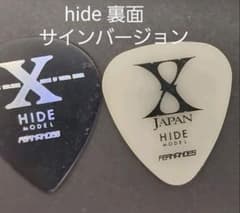 X JAPAN HIDEロゴ　ギターピック XJapan hide ピック 黒