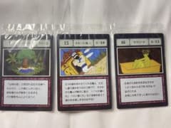 HUNTER × HUNTER 이치 반 쿠지 J상 지정 포켓 & 프리 포켓 카드