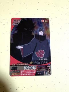 NARUTO ナルティメットフォーメーション うちはイタチカード - メルカリ