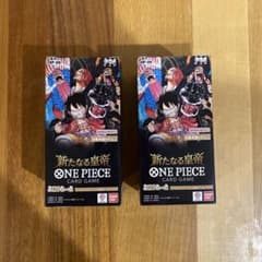 ONE PIECEカードゲーム 新たなる皇帝 OP-09 2BOX テープ付き - メルカリ