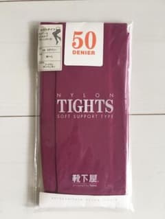 靴下屋　50デニールタイツのサムネイル