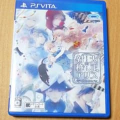 大正×対称アリス all in oneのサムネイル
