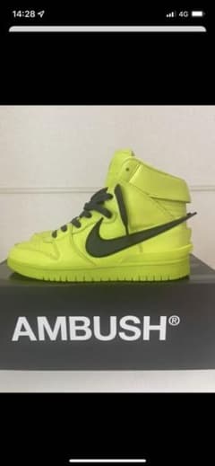 アンブッシュ × ナイキ ダンク ハイ "フラッシュライム"