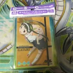 八九寺スリーブ 未開封のサムネイル