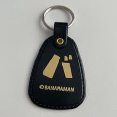 バナナマン bananaman ポップアップストア 2025 キーホルダー 3種 バナナマン bananaman ポップアップストア 2025 キーホルダー 3