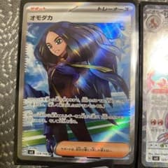 ポケモンカードのサムネイル