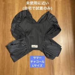 コニー抱っこ紐サマーのサムネイル