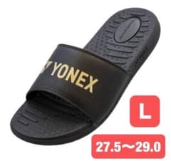 YONEX '26 シャワーサンダル メーカー別注品 27.5〜29.0 L - メルカリ