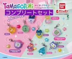たまごっち めじるしアクセサリー コンプリートセットのサムネイル
