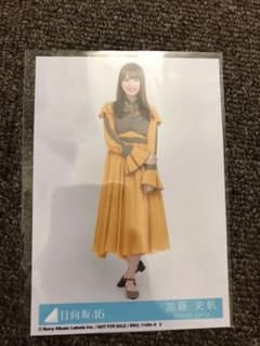 加藤史帆　生写真のサムネイル