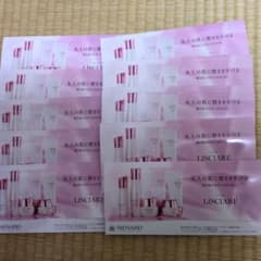 メナード リシアル スキンケア サンプルセット 10セット - メルカリ