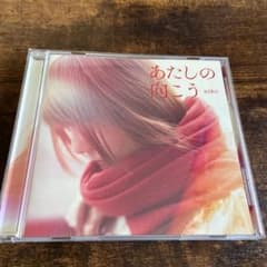 aiko あたしの向こうのサムネイル