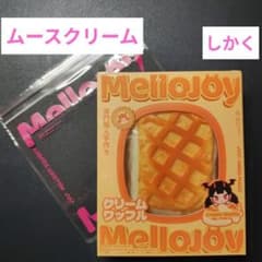 新品】Mellojoy クリームワッフル（しかく） ムースクリーム - メルカリ