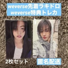CORTIS コルティス weverse ラキドロ トレカ ソンヒョン - メルカリ