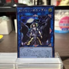 閉ザサレシ世界ノ冥神(サロス＝エレス・クルヌギアス)シークレットのサムネイル