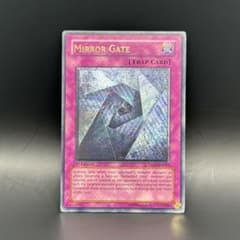 遊戯王カード 英語版 1st 異次元トンネル ミラーゲート TAEV レリーフ