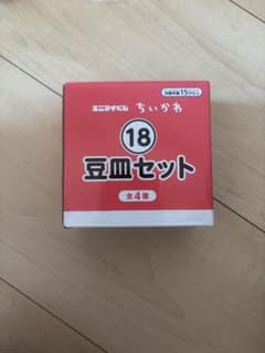 ちいかわ エニタイムくじ 豆皿セットのサムネイル