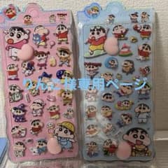 新品！キャラクター　おしりシール2枚のサムネイル