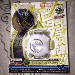 kana miko様専用 ピタゴラスゴーストアイコンのサムネイル