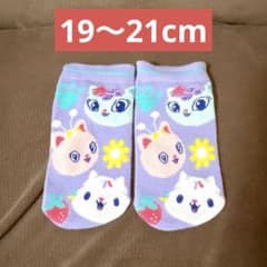 ギャビーのドールハウス 靴下 ソックス スニーカー丈