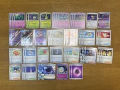 ポケモンカード デッキ ばけがくれ テレパス超エネルギー4枚 - メルカリ